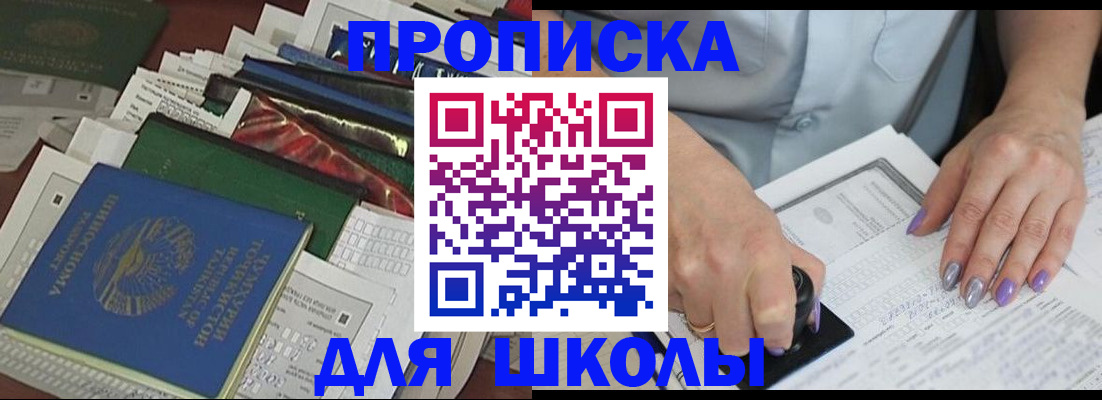 временная регистрация госуслуги в Набережных Челнах